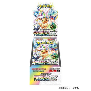 Terastal Fest ex Booster Box - SV8a: Terastal Fest ex (SV8a)